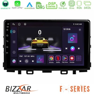 Bizzar F Series 8Core Android14 4+64GB Kia Stonic Navigation Multimedia Tablet 9" Με Carplay & Android Auto