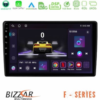 Bizzar F Series 8Core Android14 4+64GB Alfa Romeo Giulietta 2014-2021 Navigation Multimedia Tablet 10" Με Carplay & Android Auto